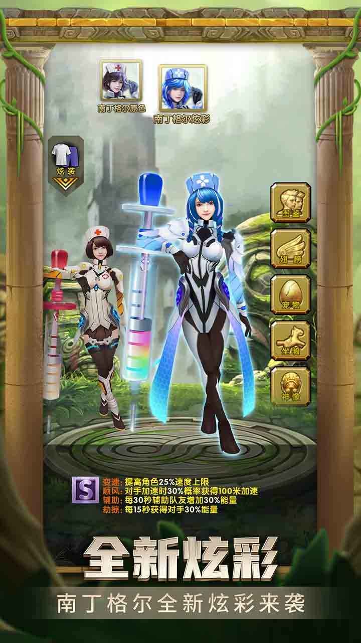 神庙逃亡2正版手游 V7.3.2 安卓版截图3