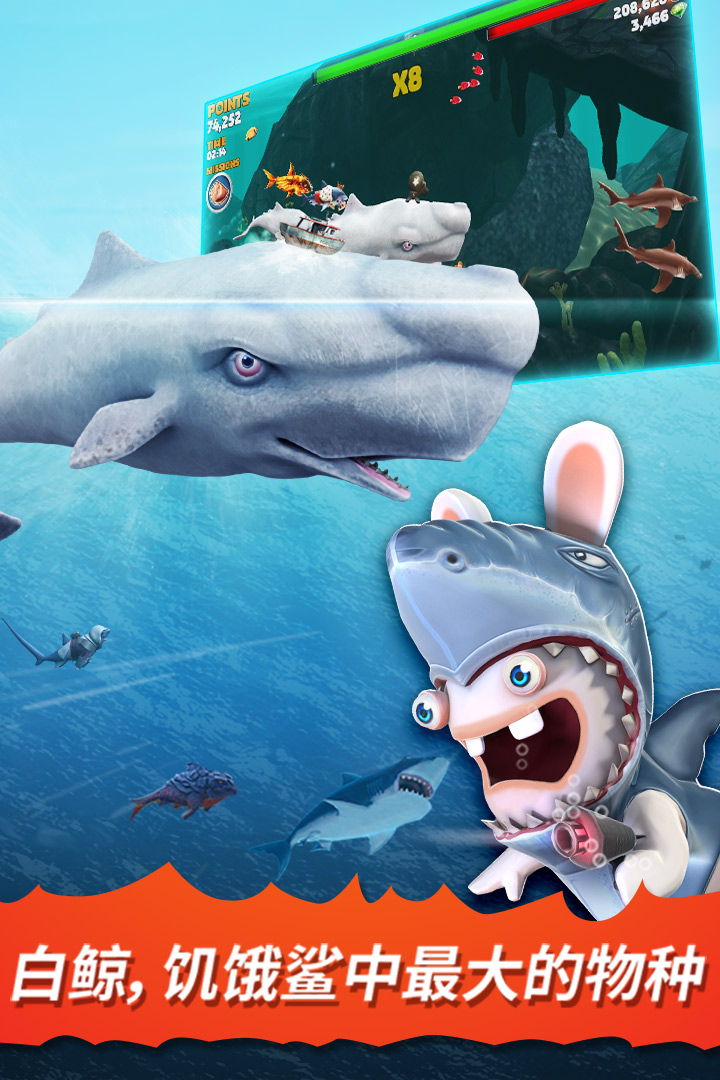 Hungry Shark Evolution国际版 V13.4.0 安卓版截图2