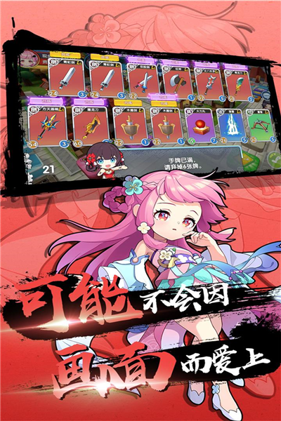 富豪闯三国变态版 V5.9.0.3 安卓版截图3