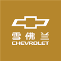 MyChevy雪佛兰汽车服务软件
