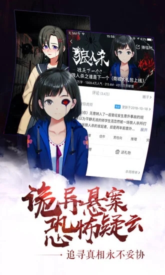 闪艺 V2.5.8 安卓版截图3