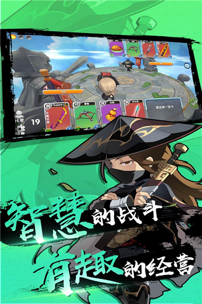 富豪闯三国变态版 V5.9.0.3 安卓版截图5