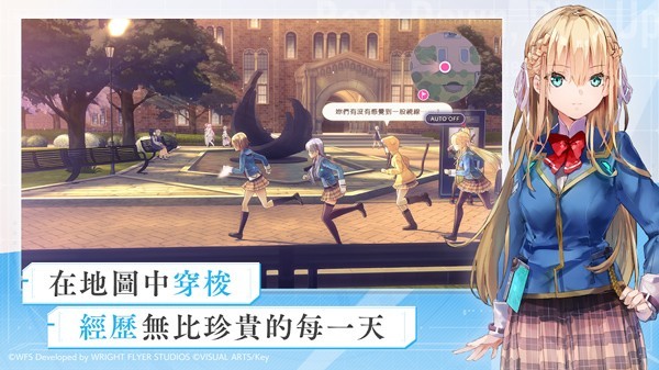 绯染天空台服 V5.16.0 安卓版截图2