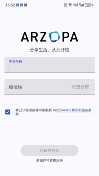 Arzopa最新版app V5.2.7 安卓版截图4