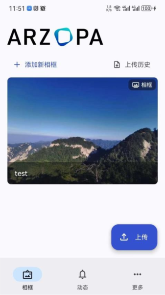 Arzopa最新版app V5.2.7 安卓版截图5