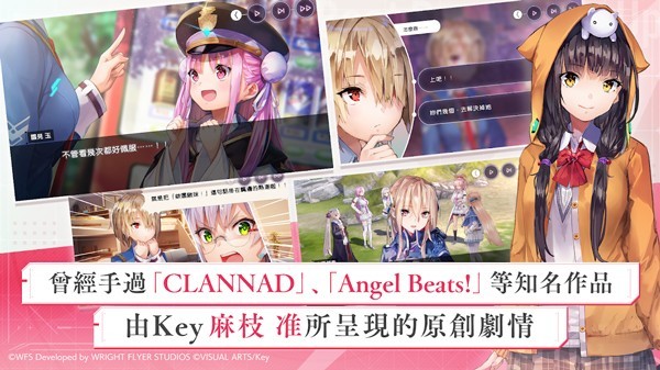 绯染天空台服 V5.16.0 安卓版截图1