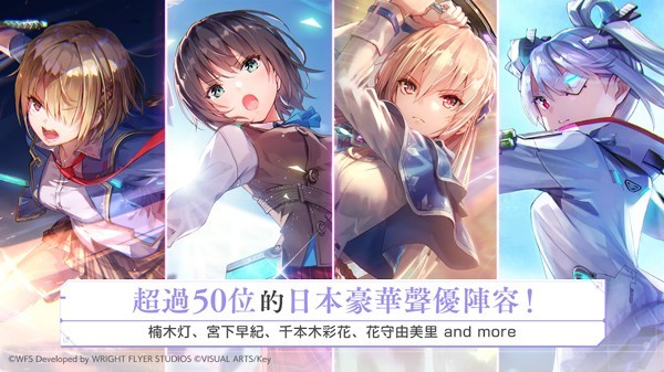 绯染天空台服 V5.16.0 安卓版截图3