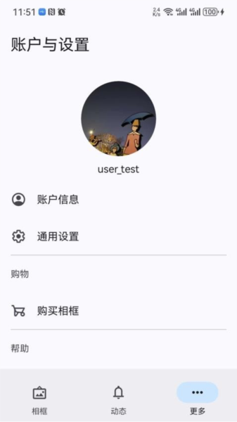Arzopa最新版app V5.2.7 安卓版截图2