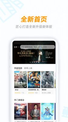八一影视旧版截图