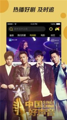 名优馆4.0版截图