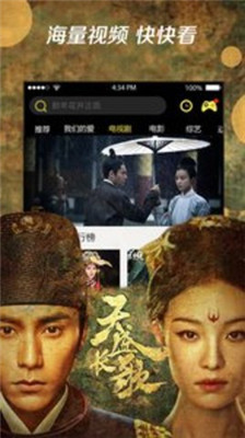 名优馆4.0版截图