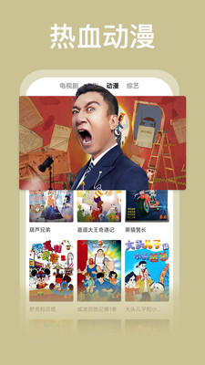 番茄影视大全纯净版截图