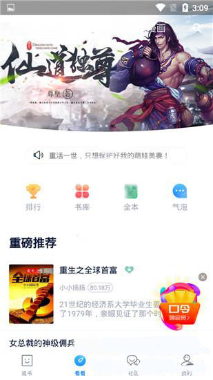 酷匠阅读