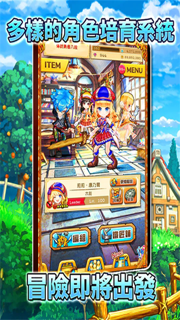 白猫计划日服 V5.37.0 安卓版截图2