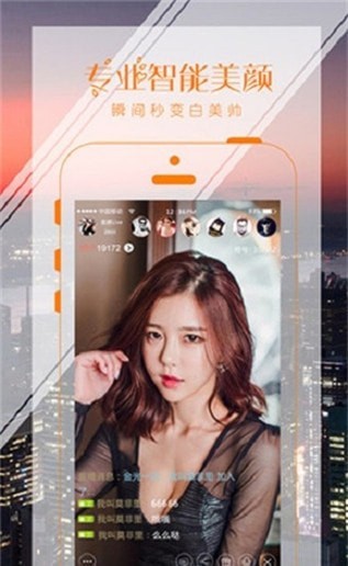 春水堂视频v1.7.1截图