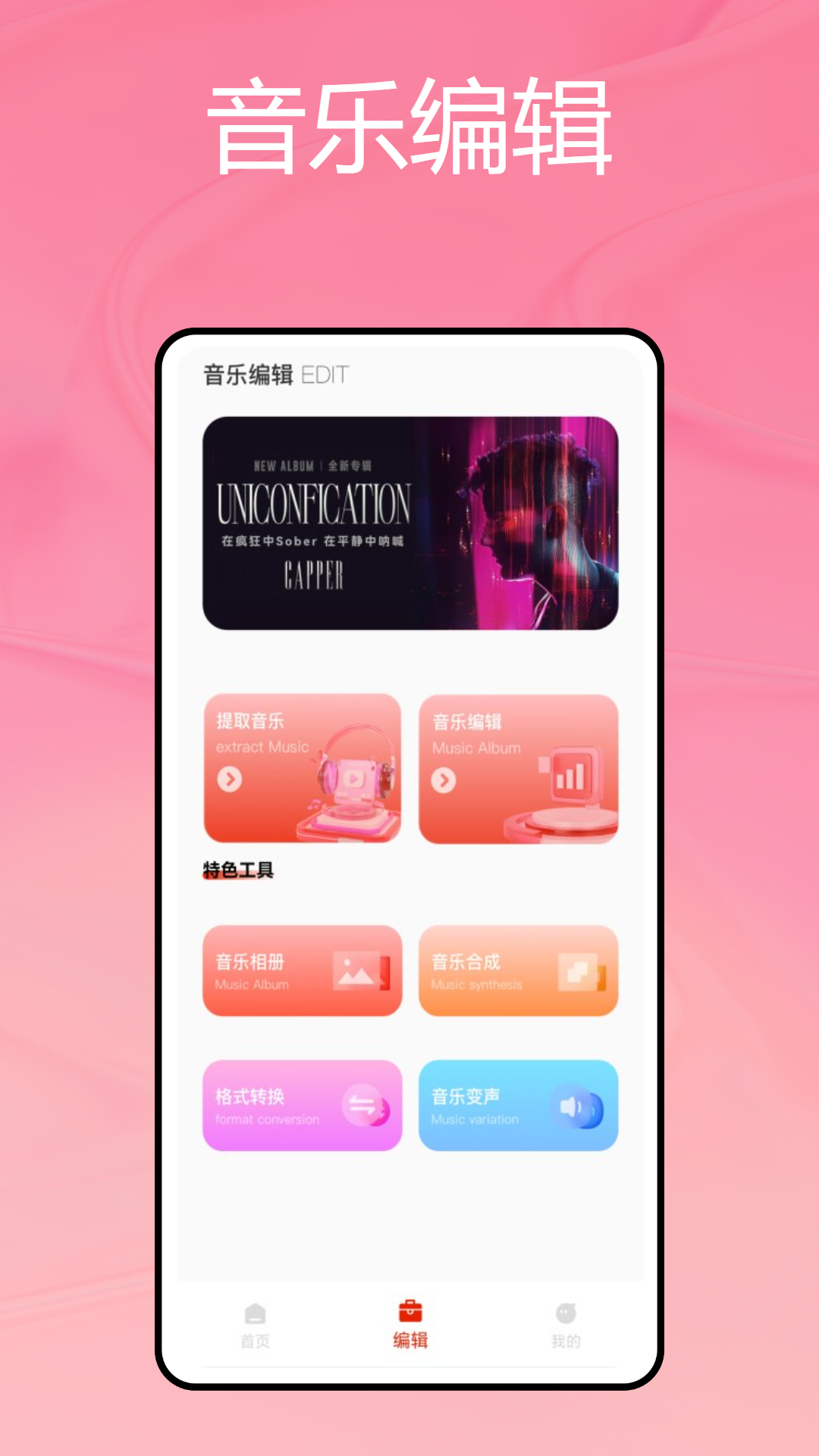 荔枝网