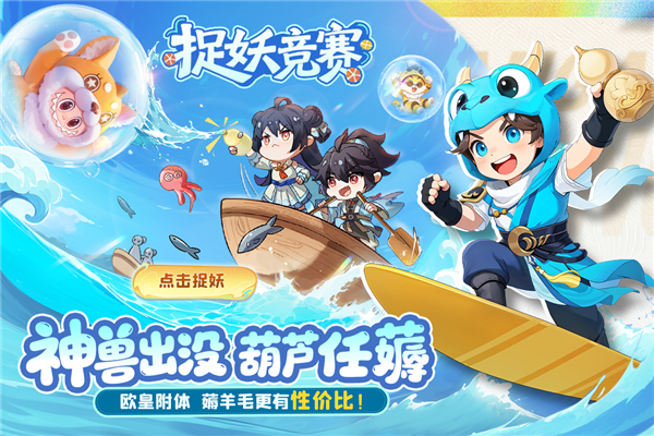 长安幻想网易版 V2.7.7 安卓版截图2