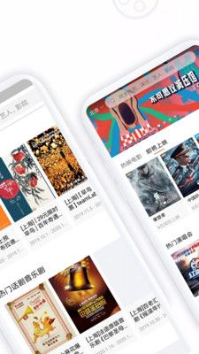 八一影视旧版截图