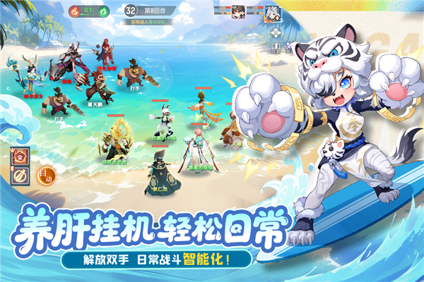 长安幻想网易版 V2.7.7 安卓版截图4