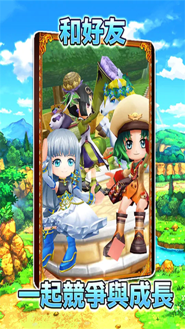 白猫计划日服 V5.37.0 安卓版截图5