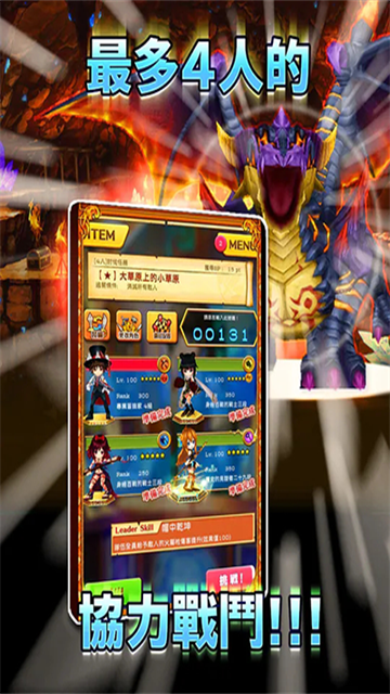 白猫计划日服 V5.37.0 安卓版截图4