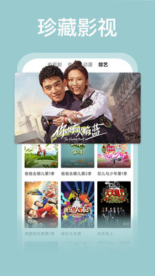 番茄影视大全纯净版截图