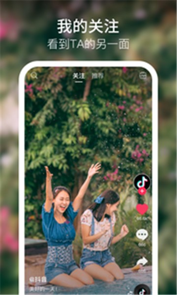 梅花视频一天看三次截图