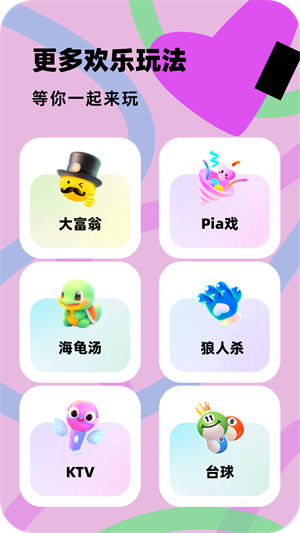 百变大侦探 V6.29.1 安卓版截图2