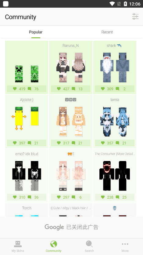 skinseed128汉化版官方版 V6.5.19 安卓版截图3