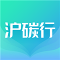 沪碳行APP