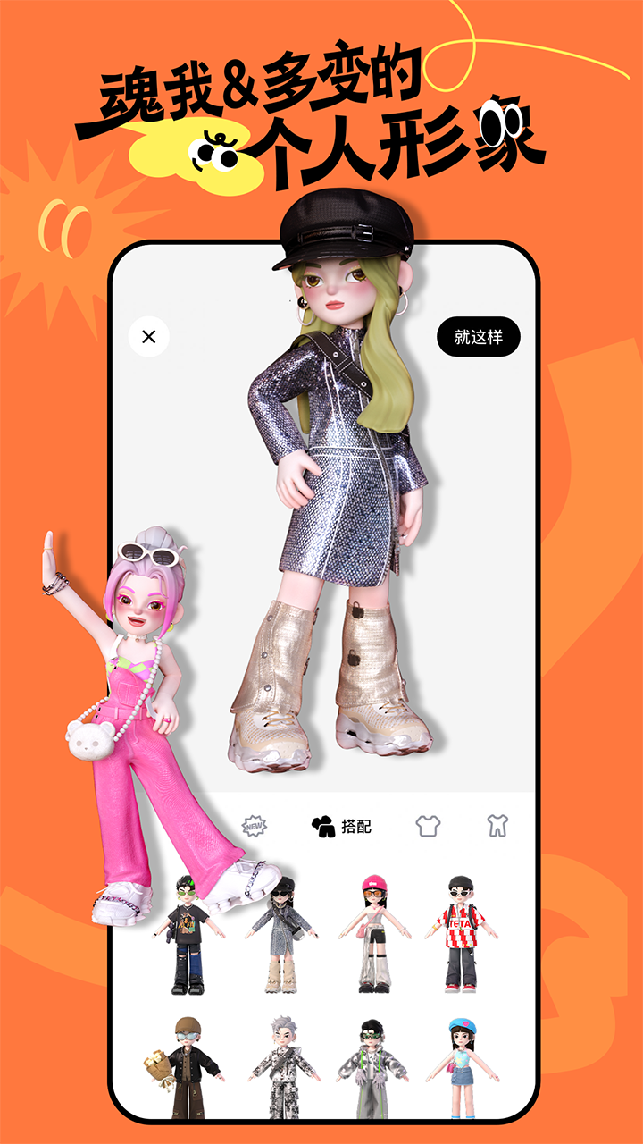 T次元 V2.1.7 安卓版截图1