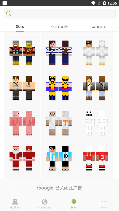 Skinseed我的世界皮肤编辑器 V6.5.19 安卓版截图3