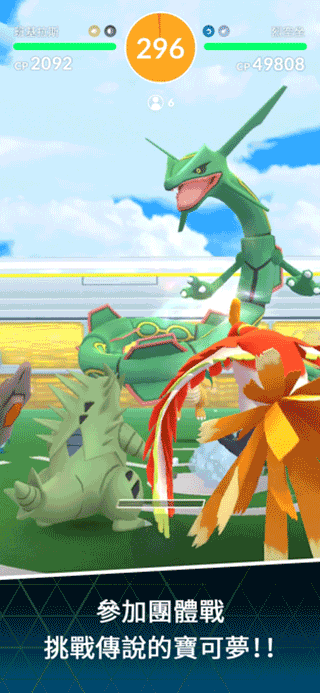 pokemon go下载最新版中文版 V0.385.0 安卓版截图2