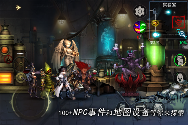 地牢求生2快手版 V2.2.18.1 安卓版截图3