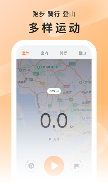SMART TIME PRO V2.0.5.0 安卓版截图3