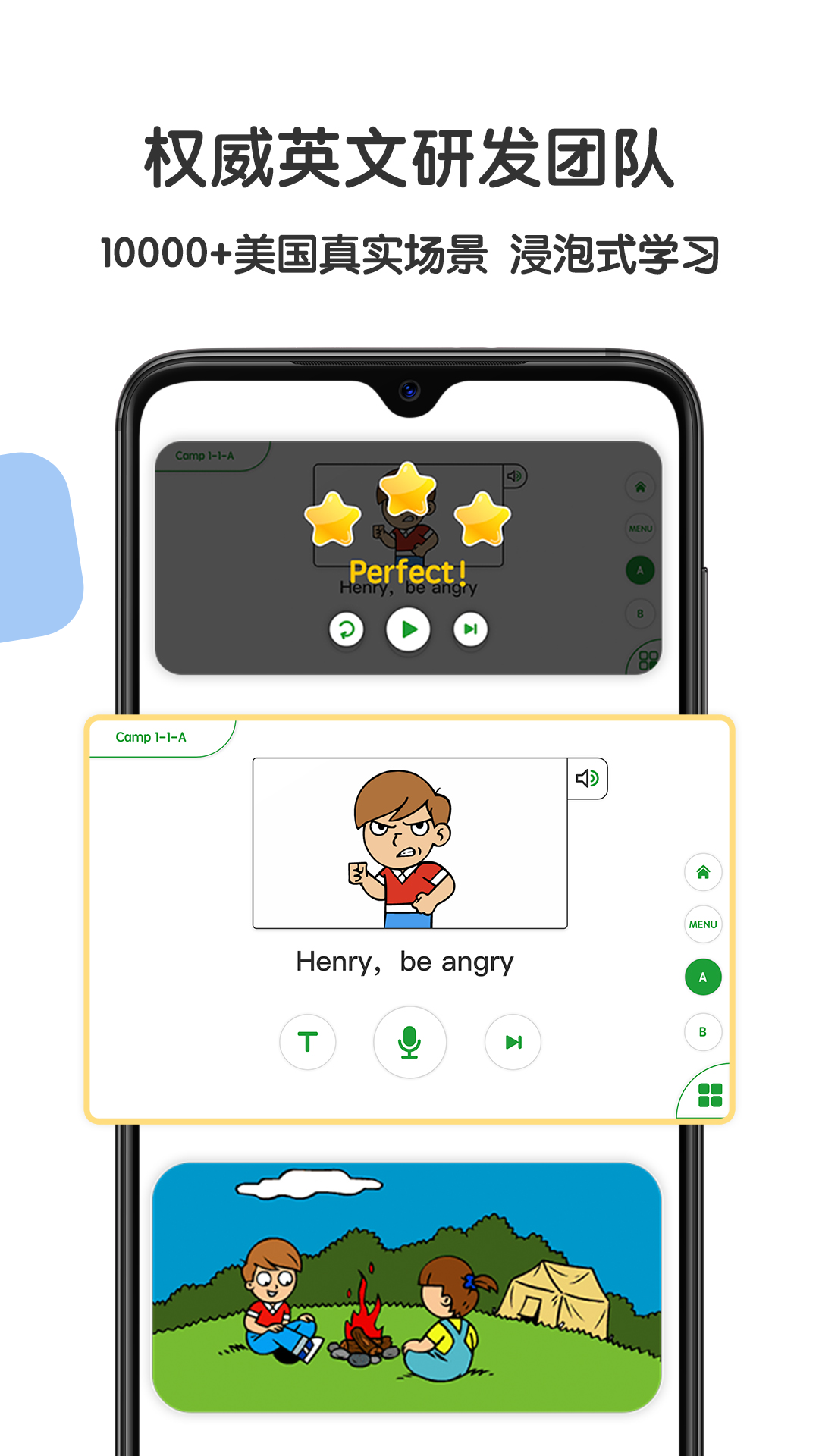 游美英语APP V1.5.5 安卓版截图4