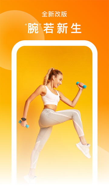 SMART TIME PRO V2.0.5.0 安卓版截图2