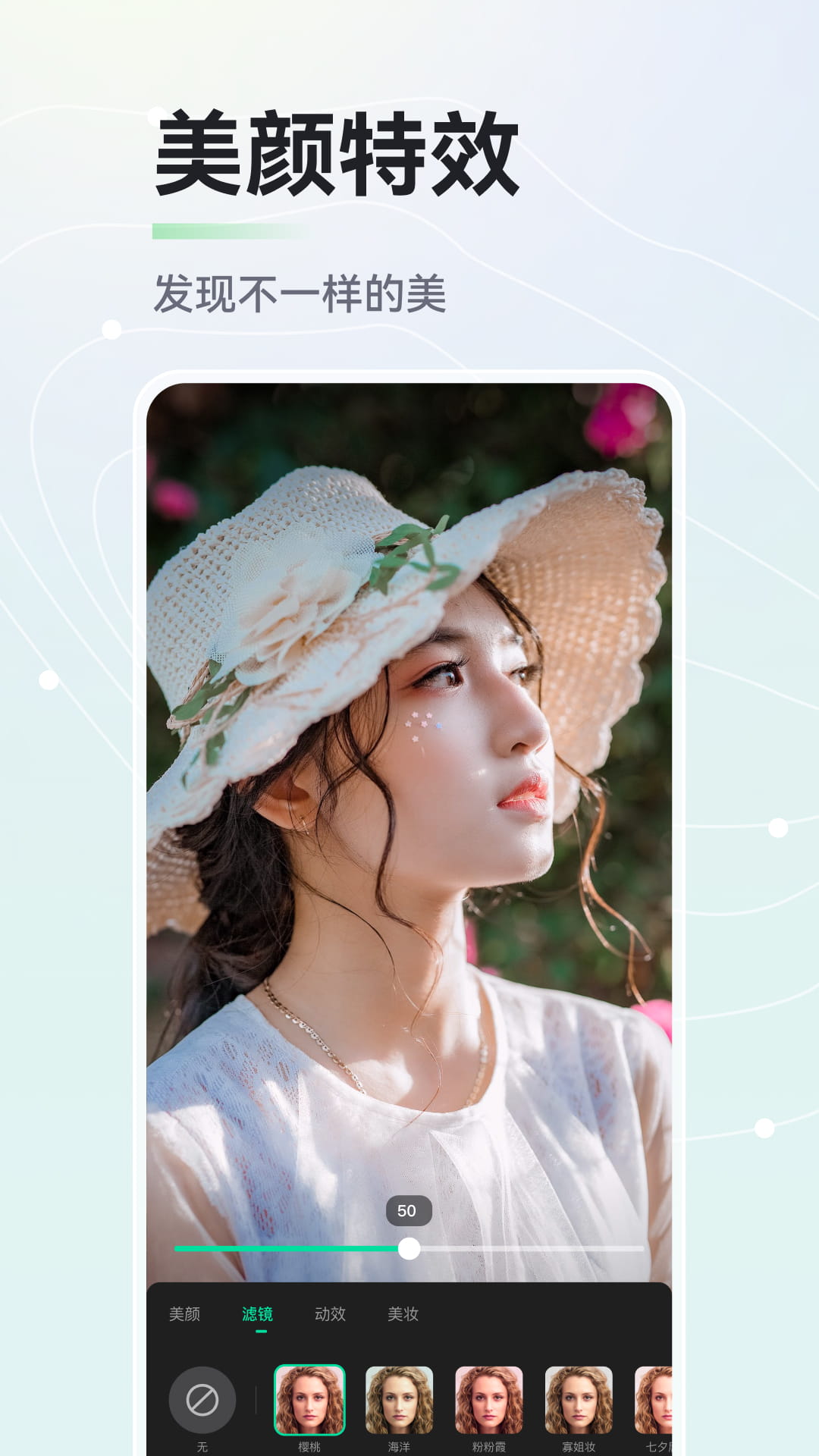 晓秀短视频 V5.24.2 安卓版截图5