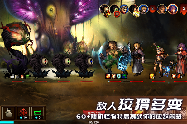 地牢求生2腾讯版 V2.2.18.1 安卓版截图5