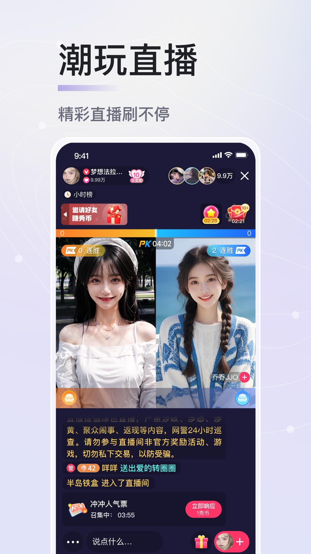 晓秀短视频 V5.24.2 安卓版截图2