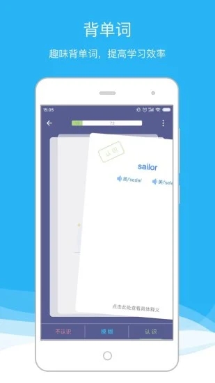 欧路词典 V25.10.2 安卓版截图4