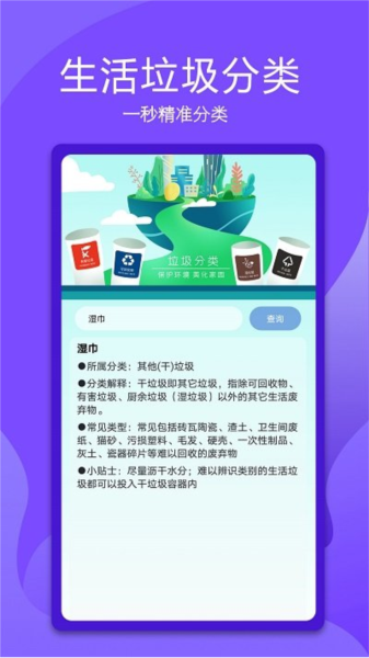 万能电视遥控器APP V1.2.5 安卓版截图4