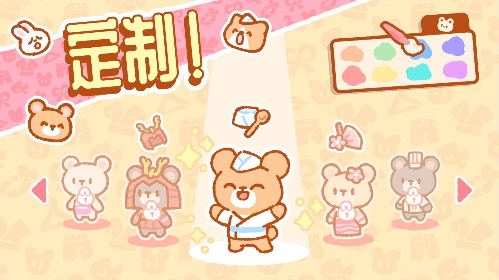 小熊寿司吧游戏 V1.6.2 安卓版截图3