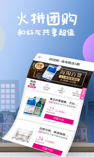 花海仓软件 V9.13.0 安卓版截图3