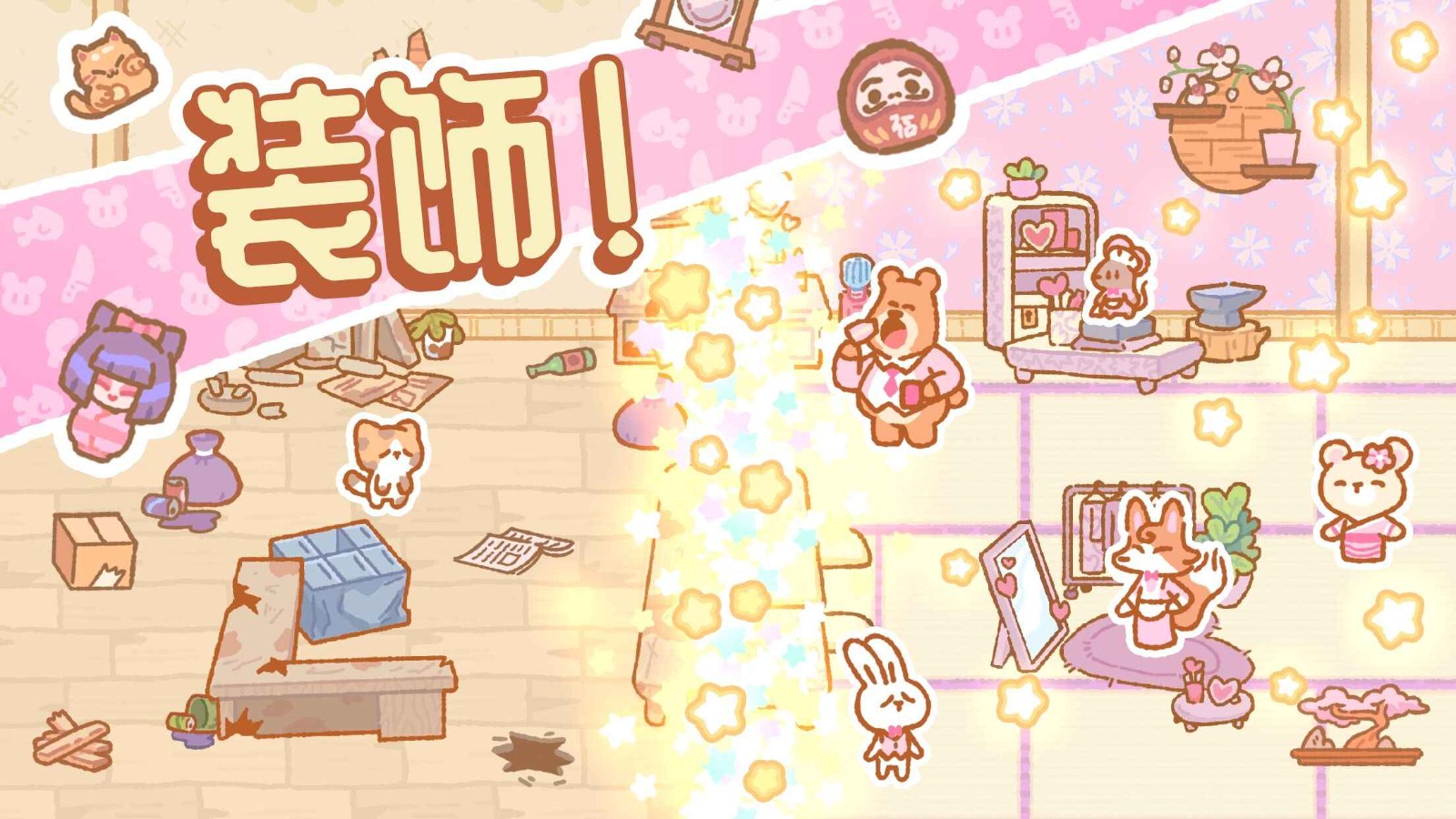 小熊寿司吧游戏 V1.6.2 安卓版截图5