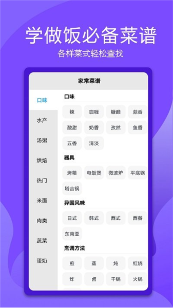 万能电视遥控器APP V1.2.5 安卓版截图5