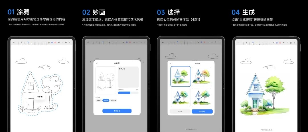 小米创作官方版APP V3.0.9 安卓版截图1