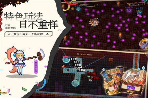 迷途之光九游版 V1.1.22 安卓最新版截图3
