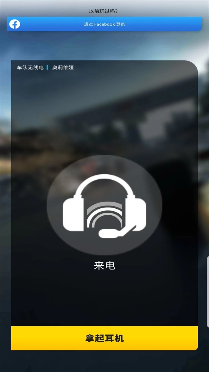 F1赛车经理 V52.03.31388 安卓版截图1