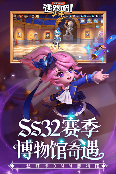 进击的战神网易版 V8.35.0 安卓版截图1